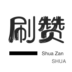 拼多多砍价怎么才能砍成功
